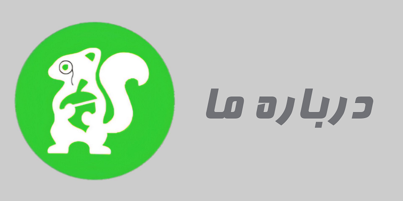 درباره خرم تخفیف